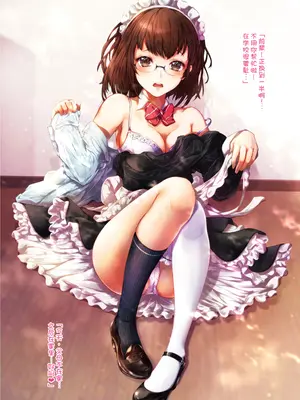 [夜のバンド (真夜中足穂)] 彼女がメイドにコスッたら。-向井 梢の場合- [甜族星人x我不看本子汉化] [DL版]_38