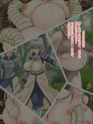 [蟲んむしん] 女騎士×芋虫 種付け・妊娠・出産・子育て 戦記 II [临月汉化] [DL]_066