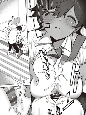 [ヘリを] ビター・スイート・コンプレックス【デジタル特装版】 [DL版]_167