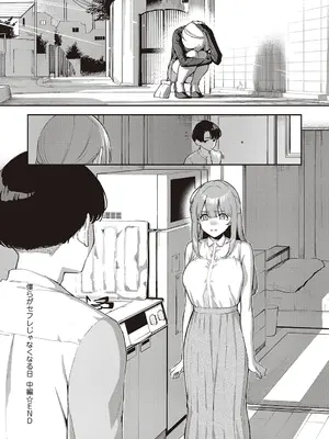 [ヘリを] ビター・スイート・コンプレックス【デジタル特装版】 [DL版]_064