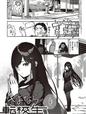 [ヘリを] ビター・スイート・コンプレックス【デジタル特装版】 [DL版]_129