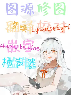 [squeezecandyheaven (いちはや)] 妹と！びっくりするほどユートピア｜与妹妹!在时间长到惊人的理想乡 [白杨汉化组] [DL版]_27