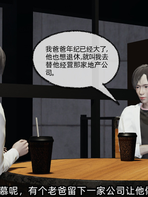 [不爱我就拉倒] 凌辱女友 09（无水印、无码）_09_009