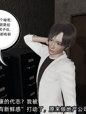 [不爱我就拉倒] 凌辱女友 09（无水印、无码）_09_015