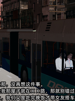 [不爱我就拉倒] 凌辱女友 09（无水印、无码）_09_072