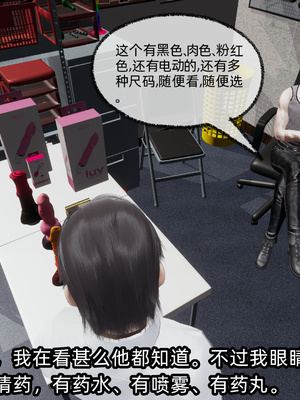 [不爱我就拉倒] 凌辱女友 09（无水印、无码）_09_085