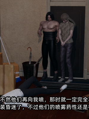 [不爱我就拉倒] 凌辱女友 09（无水印、无码）_09_114