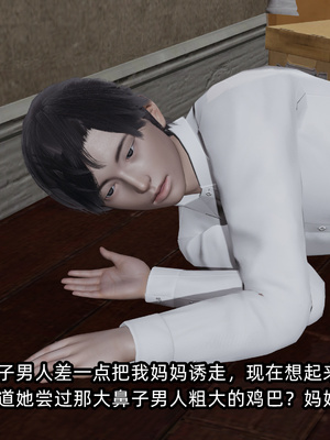 [不爱我就拉倒] 凌辱女友 09（无水印、无码）_09_172
