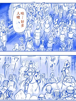 [はせ☆裕] 悪魔娘監禁日誌シリーズ Part2（信kai机翻）_00200