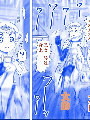 [はせ☆裕] 悪魔娘監禁日誌シリーズ Part2（信kai机翻）_00204
