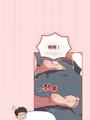 四人同居太擁擠 44-45話_45_02