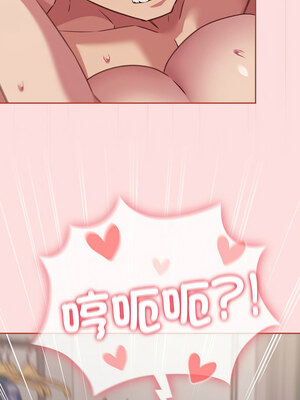 四人同居太擁擠 44-45話_45_07