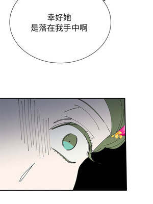 毒酒 34-35話_34_13