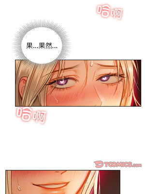 咖啡因 28-29話_29_14