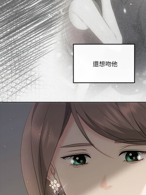 協議關係 18-19話_19_15