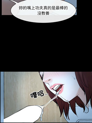 尋找初戀 19-20話_19_06
