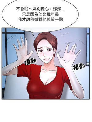 尋找初戀 19-20話_20_01