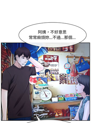 尋找初戀 19-20話_20_03