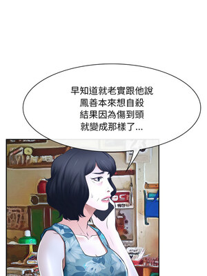 尋找初戀 19-20話_20_06