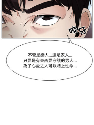 尋找初戀 19-20話_20_08