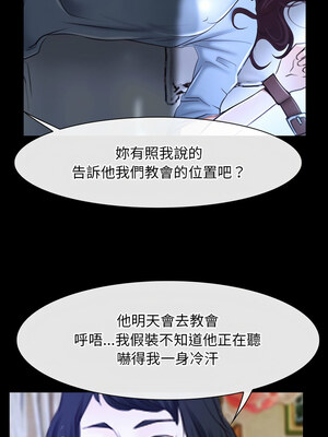 尋找初戀 19-20話_20_11