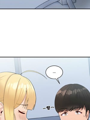 教訓告白 17-18話_17_03