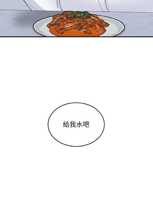 教訓告白 17-18話_18_02