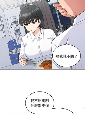 教訓告白 17-18話_18_03