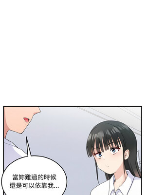 教訓告白 17-18話_18_05