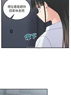 教訓告白 17-18話_18_07