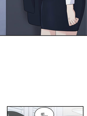 教訓告白 17-18話_18_08