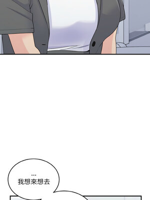 教訓告白 17-18話_18_09