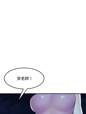 亨秀與卞泰知 15-16話_15_05