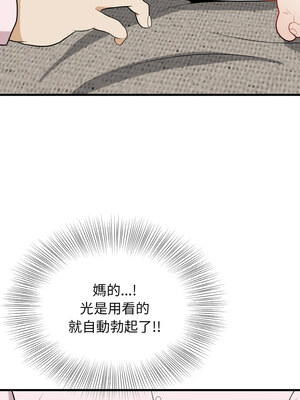 亨秀與卞泰知 15-16話_15_12