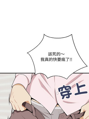 亨秀與卞泰知 15-16話_16_10