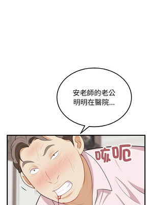 亨秀與卞泰知 15-16話_16_11