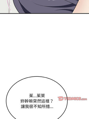 亨秀與卞泰知 15-16話_16_13