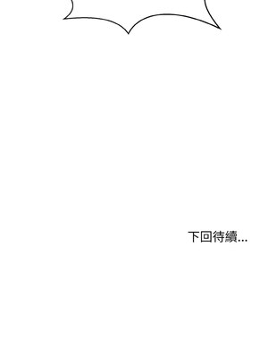 亨秀與卞泰知 15-16話_16_15