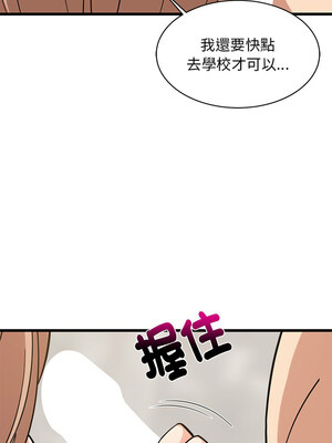 家教住我家 12-13話_13_14