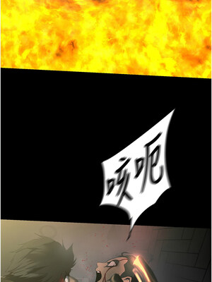 美麗新世界 258-259話_258_02