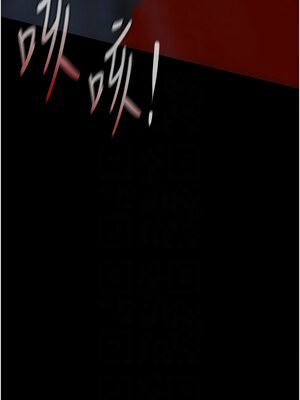 美麗新世界 258-259話_258_05