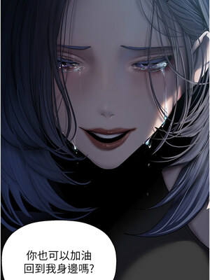 美麗新世界 258-259話_258_12