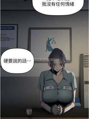 美麗新世界 258-259話_259_08