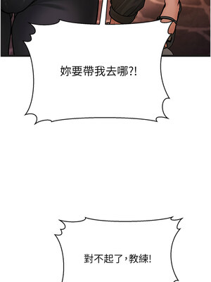 幼齒小阿姨 10-11話_11_07