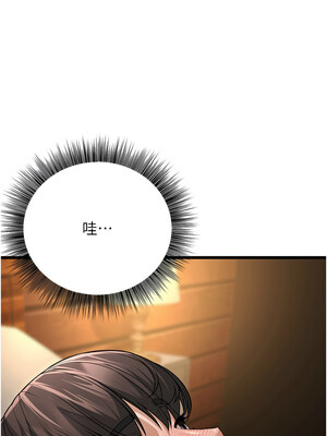 幼齒小阿姨 10-11話_11_12