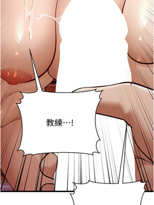 幼齒小阿姨 10-11話_11_21