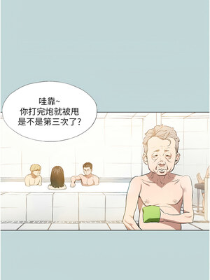 進擊的巨根 1-9話_01_2