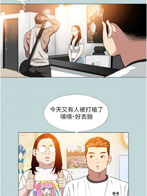 進擊的巨根 1-9話_01_4