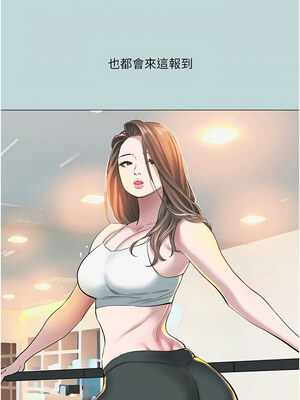 進擊的巨根 1-9話_01_6