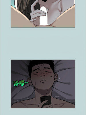 進擊的巨根 1-9話_01_7